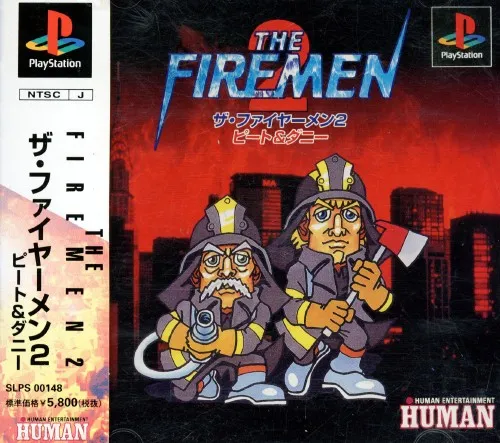 Firemen 2, The - Pete & Danny (Japan)